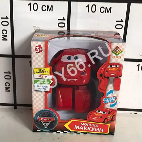 Молния Маккуин DT-336