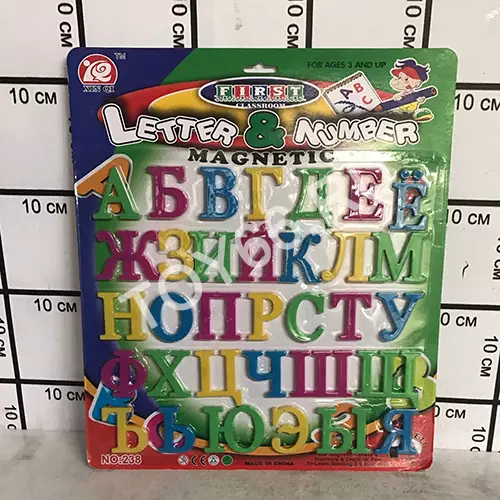 Алфавит магнитный DZ238 Алфавит магнитный DZ238