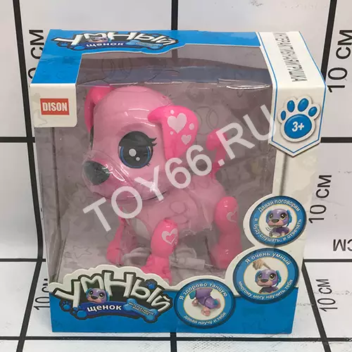 Умный Щенок интерактивный E5599-1