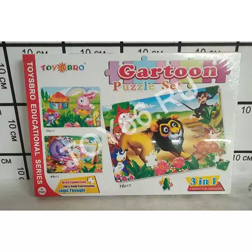 Пазл 3 в 1 EB98-8