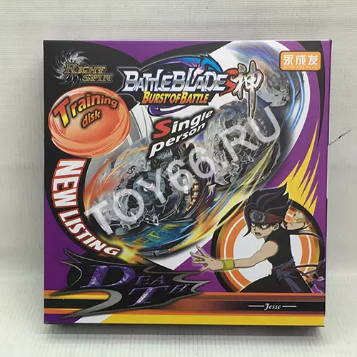 Устройство для запуска дисков с ареной F6162