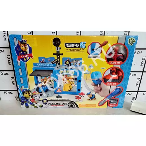 parking lot(паркинг лот)
 G1994