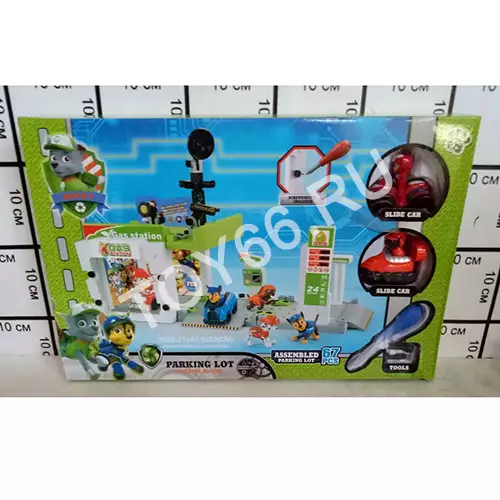 parking lot(паркинг лот)
 G1995 parking lot(паркинг лот)
 G1995