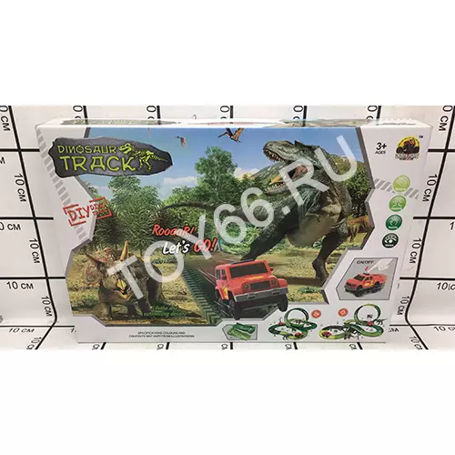 Динозавр Трек набор GD-07A
