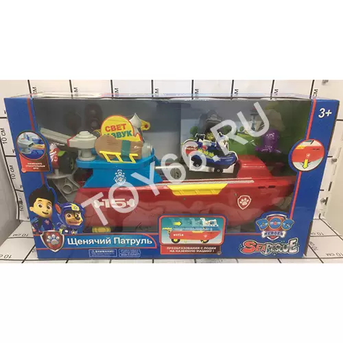 Собачки Катер H2088-1