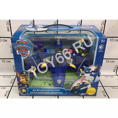 Собачки машинка с героем H323