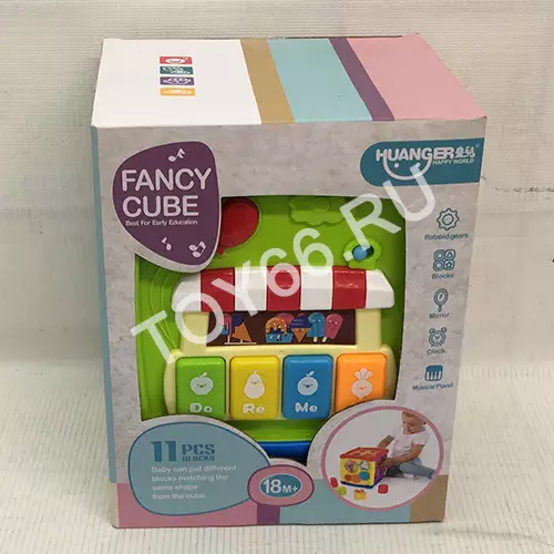 Игрушка для малышей