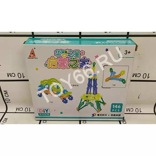 Конструктор 146 дет. HX540-2