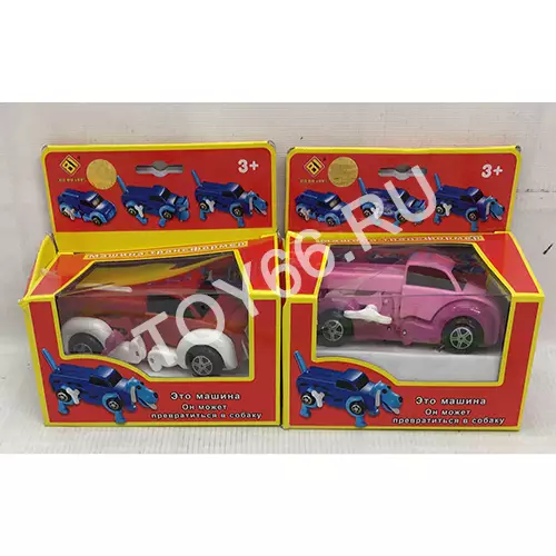 Заводная машина Собака- трансформер