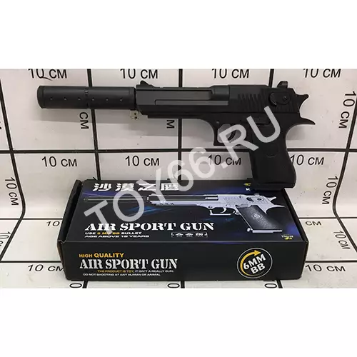 Пистолет пневматика (металл) K-111S