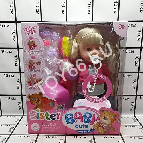 Пупс с аксессуарами LD68000C-1