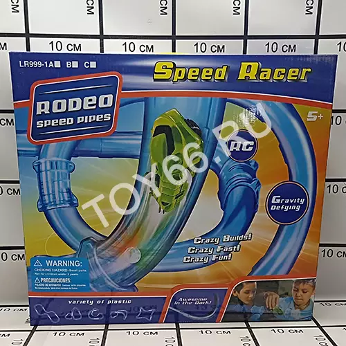 Автотрек в тубе LR999-1 LR999-1