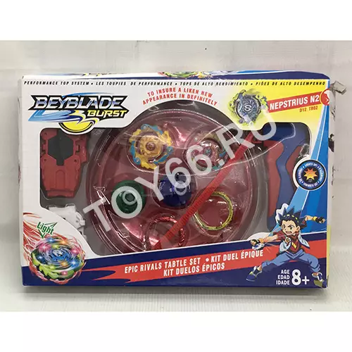 Устройство для запуска дисков с ареной LSD28B