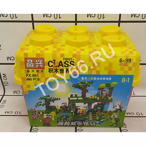 Конструктор Классик 465 дет. LXA051-PX051