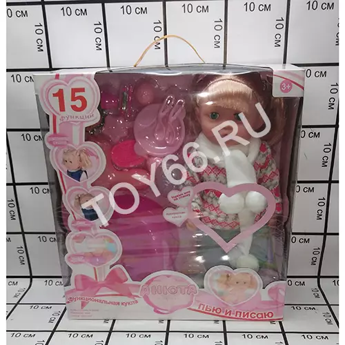 Пупс с аксессуарами 15 функций MZT9221