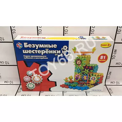 Безумные шестерёнки PK6102 Безумные шестерёнки PK6102