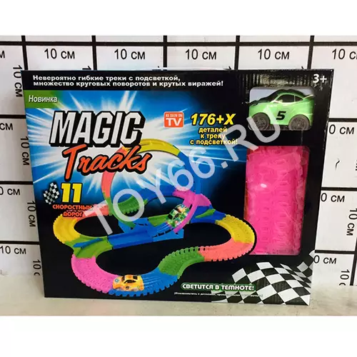 Автотрек (свет) PT-176
