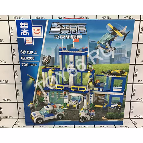 КОНСТРУКТОР ГОРОД 730 ДЕТ. QL0206