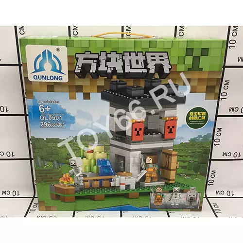 Конструктор Герои из кубиков 296 дет. QL0501