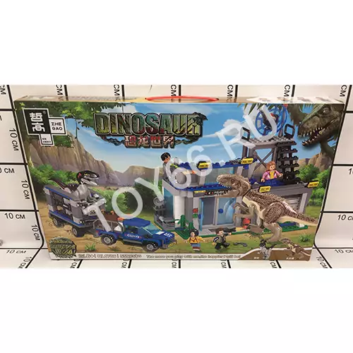 Конструктор Дино 559 дет. QL1706