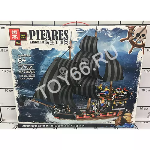 Конструктор Корабль 987 дет. QL1801