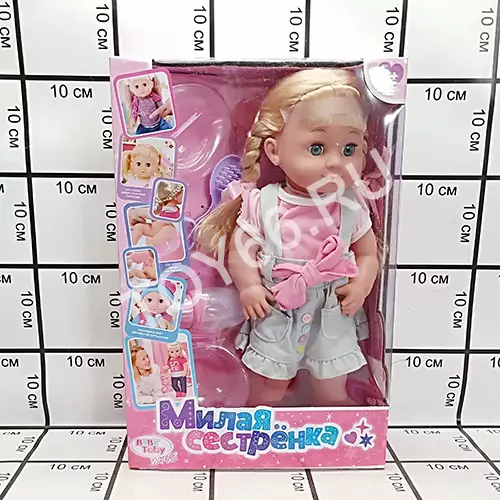 Пупс с аксессуарами R317006A11 da xiao bian