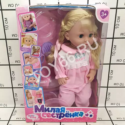 Пупс с аксессуарами R317006A3