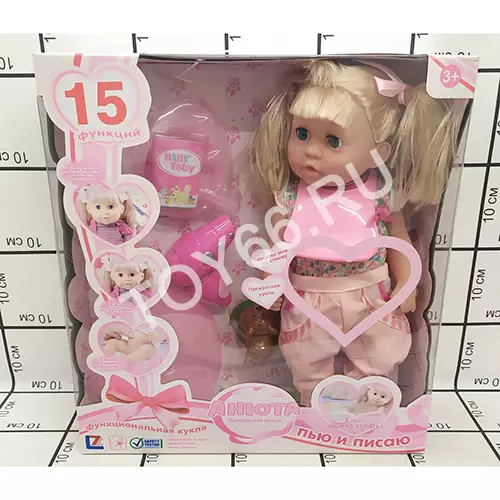 Пупс с аксессуарами R66005-16D