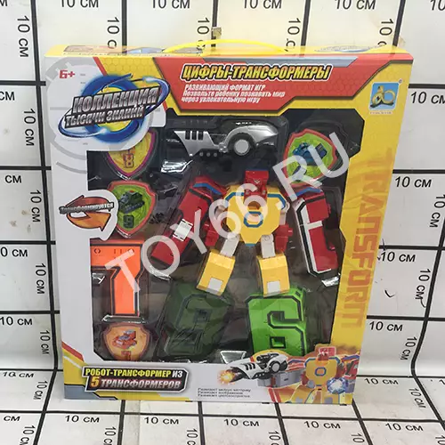 Цифры-Трансформеры SM-546-YB188-2E