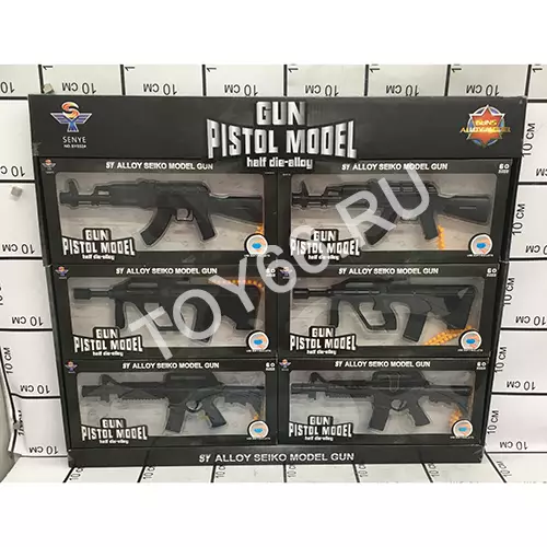 Автомат с пульками 6 шт. в блоке SY032A Автомат с пульками 6 шт. в блоке SY032A