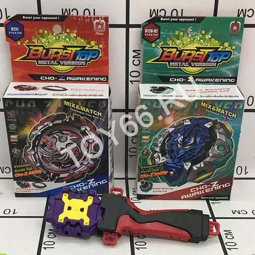 Устройство для запуска дисков T-B127-B131A