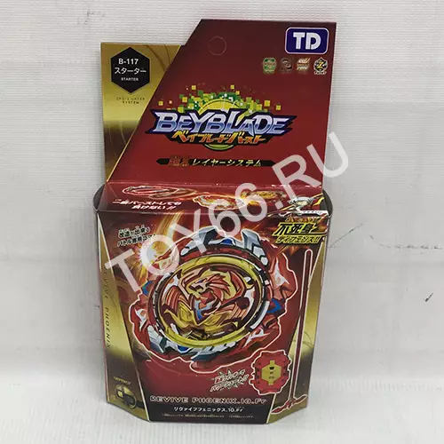 Устройство для запуска дисков TD1009-A78C