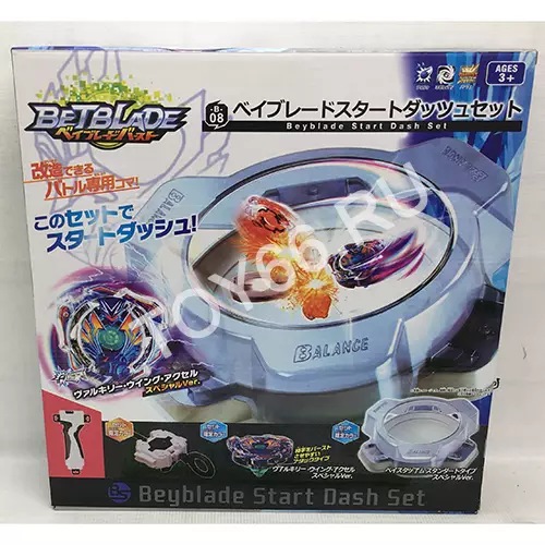 Устройство для запуска дисков с ареной TD999