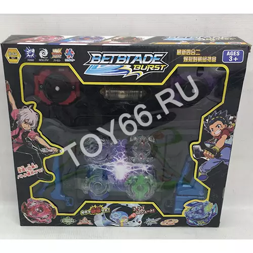 Устройство для запуска дисков набор