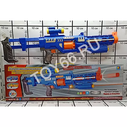 Автомат с мягкими пулями XMY7027R