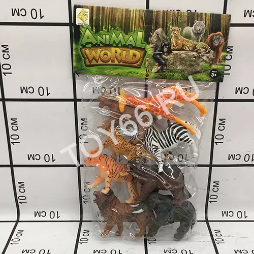 Дикие животные в пакете Y65-8