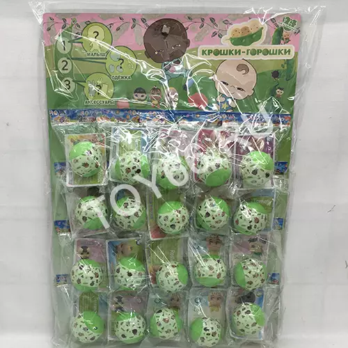 Крошки-горошки 20 шт. на блистере