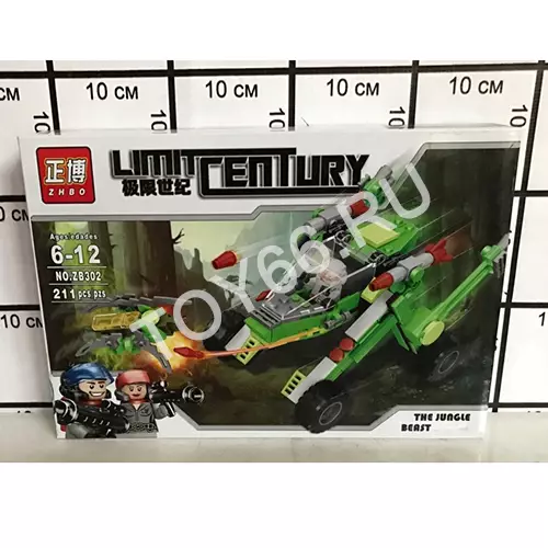 Конструктор 211 дет. ZB302