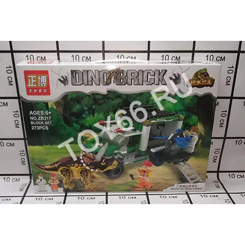 Конструктор Дино 273 дет. ZB317