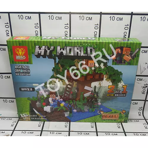 Конструктор Мой Мир 289 дет. ZB9934