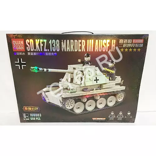 Конструктор Танк 608 дет. 100083