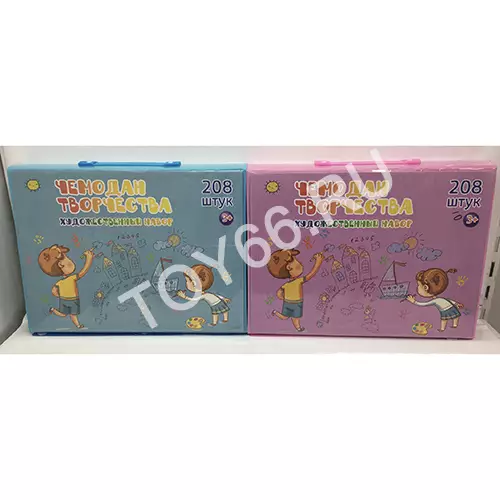 Чемодан для творчества 208 дет. 208