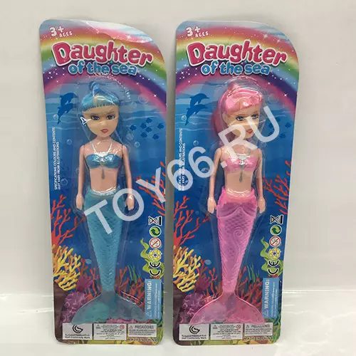 Кукла Русалка 9966-3