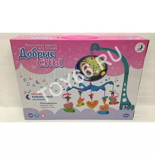 Музыкальная карусель для малышей HL2018-13R