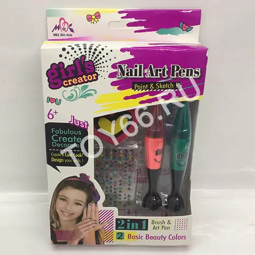 Набор маникюрный MBK-327