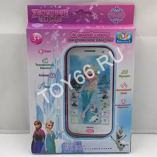 Телефон интерактивный Холод 0089A-1