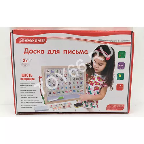 Доска для письма Алфавит (дерево) 2568-5