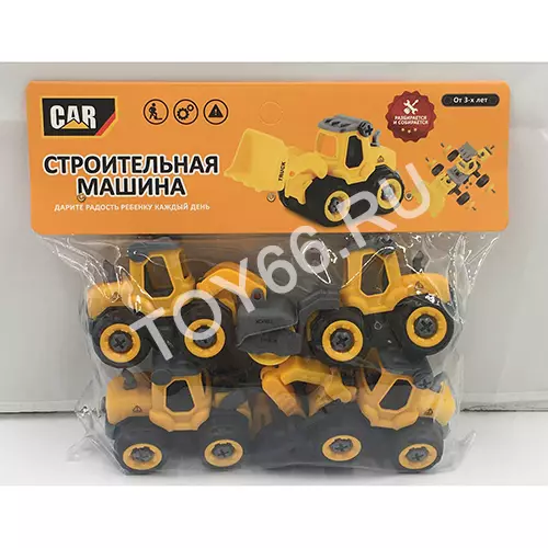 Строительная машина 4 шт. в наборе 333