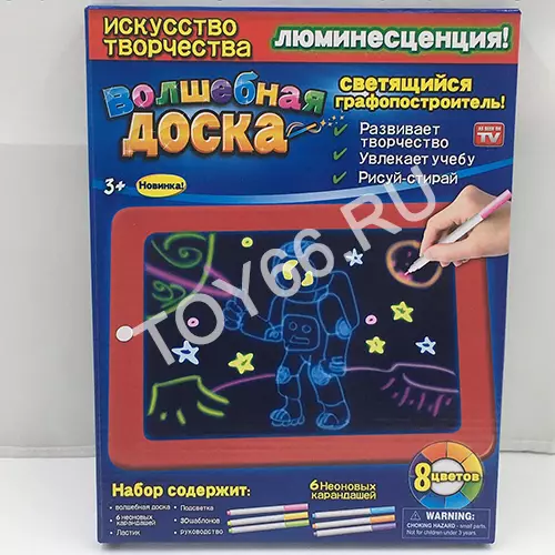 Волшебная доска для рисования 5236