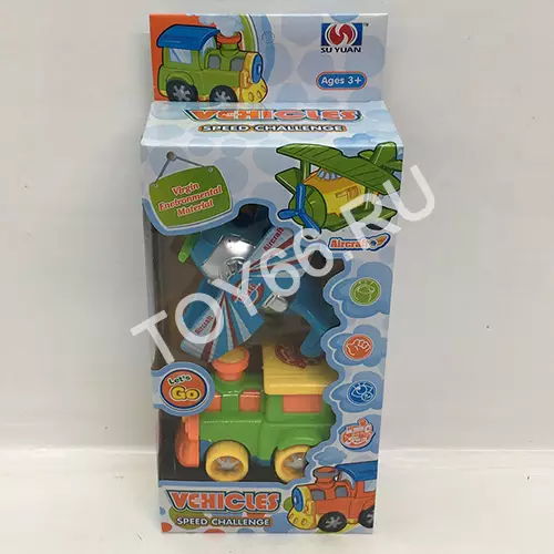 Паровозик и самолёт набор 998-40B